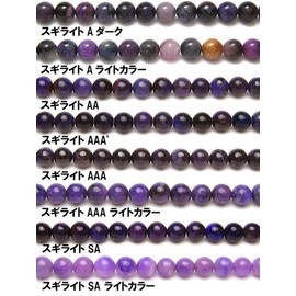 Happy Bomb Sugilite, 0.4 inch (10 mm), Round Ball, 1 Natural Stone, Beads, Bracelet Making