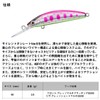 DAIWA PRESSO Double Clutch 48F Blue Hide Saxus Lure
