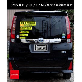 Exproud Sticker Sheet Fluorescent & Black 11.8×2.95 inches (30×7.5 cm) XL Size Rear Recording in Progress Illustration Fluorescent & Reflective