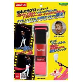 LITE G-317 (650) Swing Ribbon, Fluorescent Pink