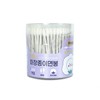 Double-Sided Pointed Cylindrical Paper Makeup Cotton Swabs, 200 Count Pouch 5ea
