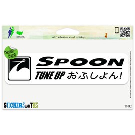 Spoon Tune Up Tuning Vinyl Car Bumper Window Sticker 8" x 3"