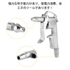Air Duster, High Performance, Air Blow Gun, Air Compressor, Blow