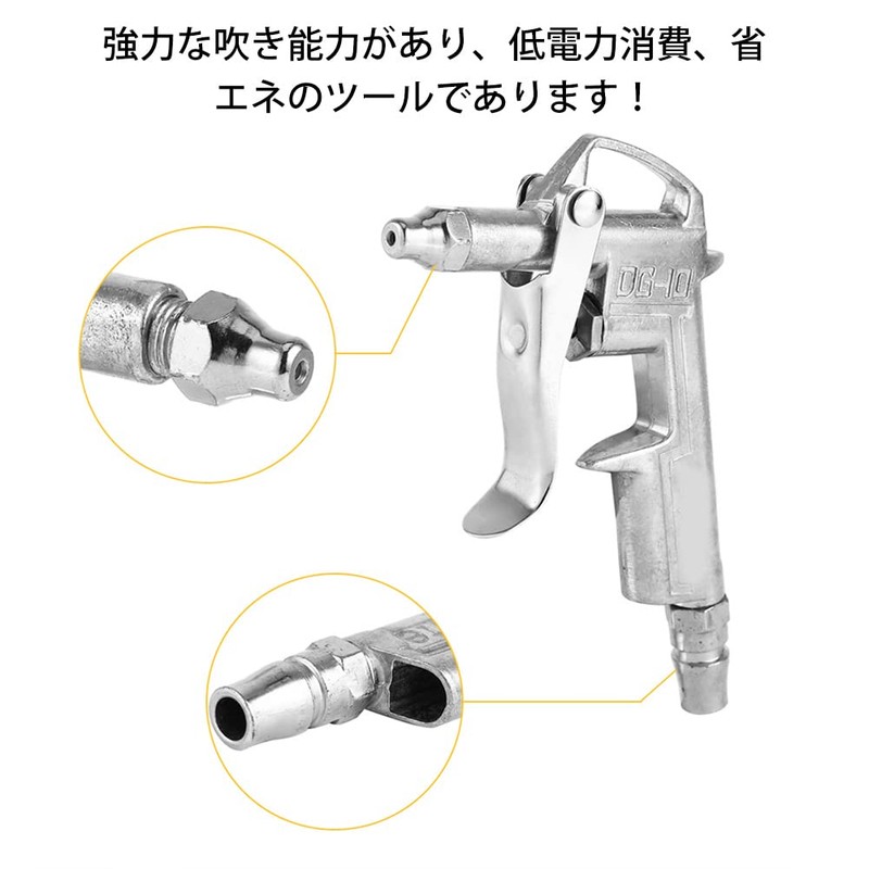 Air Duster, High Performance, Air Blow Gun, Air Compressor, Blow