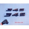 SPEED ZONE (2pc) Matte Black 345 Badge Emblem For MOPAR