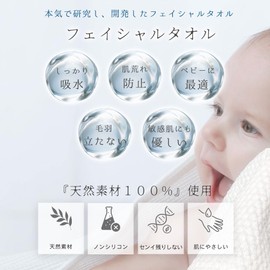 (Large Capacity 60 Sheets per Pack), 100% Natural Materials, Additive-Free, Disposable Towel, Large Size, Face Towel, Thick, Quick Drying, Disposable, Facial Towel, For Wet and Dry Use, Makeup