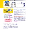 Silcot Disinfects 99.99% Alcohol Type Refill, 200 Sheets (100 Sheets