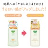 Cow Brand Additive-Free Shampoo with Moisture Care Pump, 16.3 fl