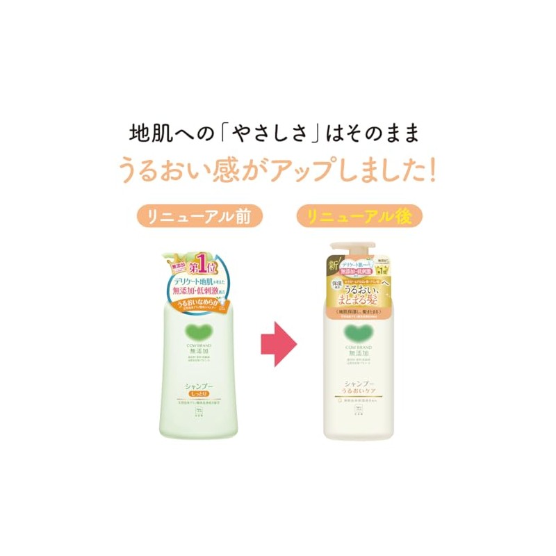 Cow Brand Additive-Free Shampoo with Moisture Care Pump, 16.3 fl