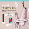 Parasol, Ultra Lightweight, Only 4.5 oz (126 g), 100% UV