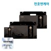 Cheonho Ncare Jiri Mountain Natural Grazing Black Goat Extract Gold 70mL x 30 packs 2 boxes / 천호엔케어 지리산 자연방목 흑염소진액 골드 70mL x 30팩 2박스