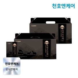 Cheonho Ncare Jiri Mountain Natural Grazing Black Goat Extract Gold 70mL x 30 packs 2 boxes / 천호엔케어 지리산 자연방목 흑염소진액 골드 70mL x 30팩 2박스