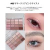 Erinde Eyeshadow, Eyeshadow Palette, 02# Summer Clear Pink Taste, High