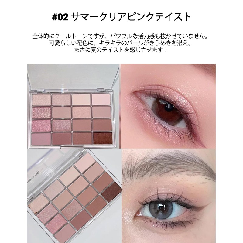 Erinde Eyeshadow, Eyeshadow Palette, 02# Summer Clear Pink Taste, High