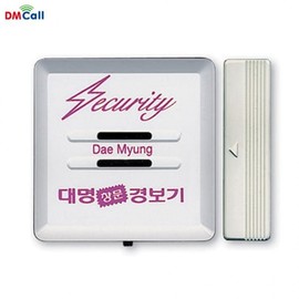 Daemyung DS-320 Window Alarm, Door Open Sensor, Security Entry Bell Security