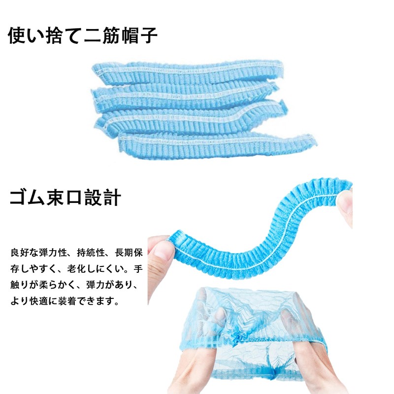 DERRON Disposable Non-Woven Hair Caps Kitchen Breathable Anti-Fouling Oilproof Cleaning