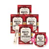 4+1 boxes of Pajalakano Vanilla Macadamia Diet Coffee (140 packs