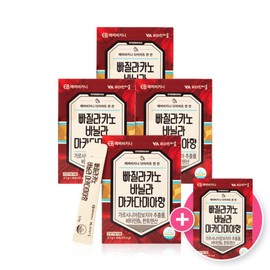 4+1 boxes of Pajalakano Vanilla Macadamia Diet Coffee (140 packs total) / 빠질라카노 바닐라 마카다미아향 다이어트 커피 4+1박스 추가증정 (총140포)