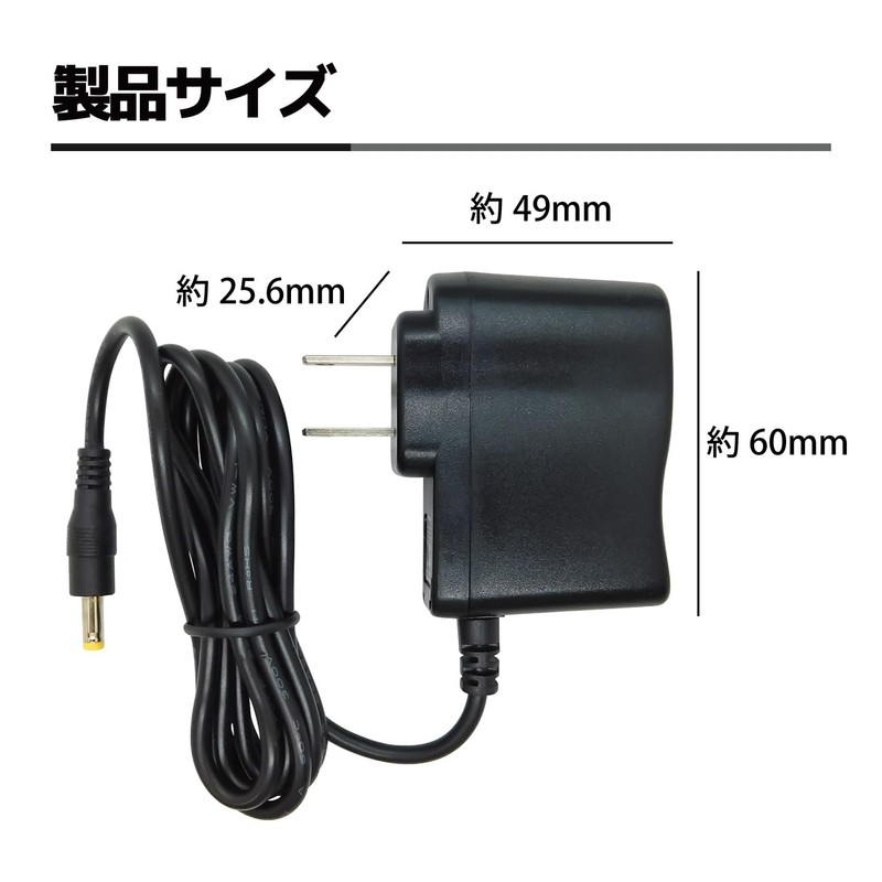 Broadwatch ACアダプター DC5V 1A PSE認証済み センタープラス プラグ外径4.0ｍｍ 内径1.7ｍｍ 国内正規メーカー品 ケーブル長約110cm