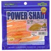 Ecogear Worm Power Shad Fishing Lure