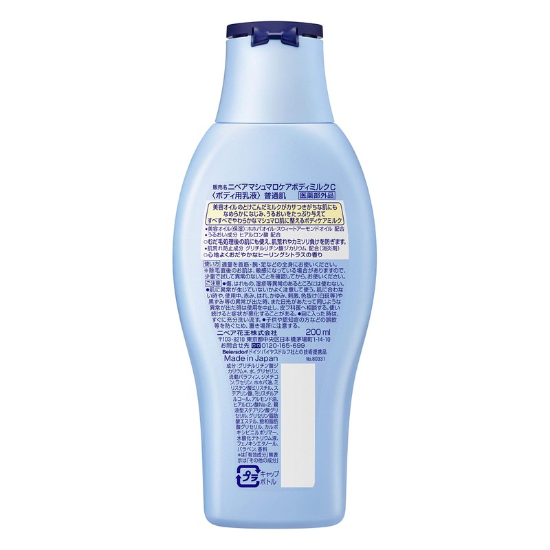 Nivea Marshmallow Care Body Milk, Healing Citrus Scent, 6.8 fl
