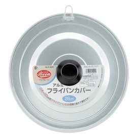 パール金属 フライパン 蓋 24~28cm 用 アルミ フライパンカバー クックビーン H-5501