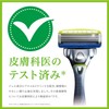 Hydro Schick Hydro5 Premium Sensitive Skin Holder (with Blade +