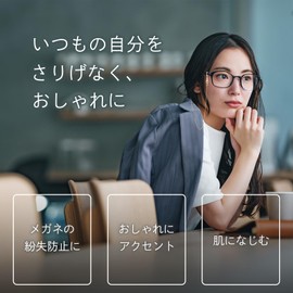 Ilioris Eyeglass Chain, Eyeglass Strap, Eyeglass Chain, Women's, Fashionable, Adjustable Length, Fall Prevention, multicolor (pink / gold)