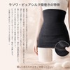 【La soie-ラソワ-】Made in Japan 100% Pure Silk Belly Wrap for