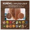 KUNDAL Ultra Hair Serum, 3.4 fl oz (100 ml), Pink