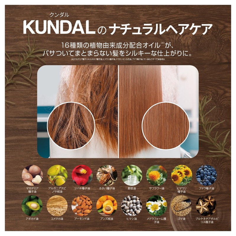 KUNDAL Ultra Hair Serum, 3.4 fl oz (100 ml), Pink