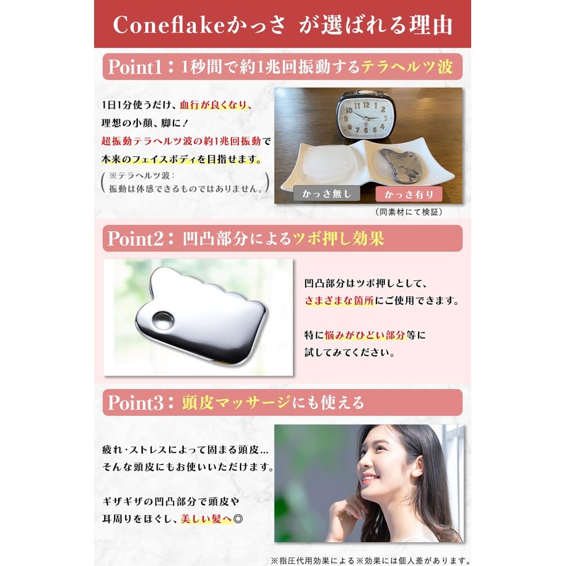 すらりフェイスボディ かっさ 【公式】 かっさプレート カッサ テラヘルツ 四角型 ボディ用 マッサージ 小顔