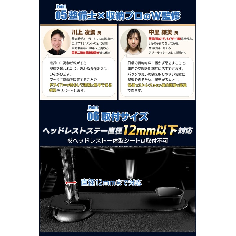 Yuumo+ Car Hooks, Headrest, Luggage Hanger, Car Supplies, Convenient Goods,