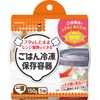 Food Freezer Storage Container, 1 Pair, Pack of 5