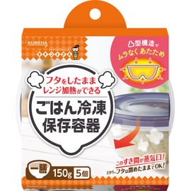 Food Freezer Storage Container, 1 Pair, Pack of 5