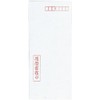 Kokuyo Shin-8NX10 Resume Part Time Job, 4 Pieces, B5 Size
