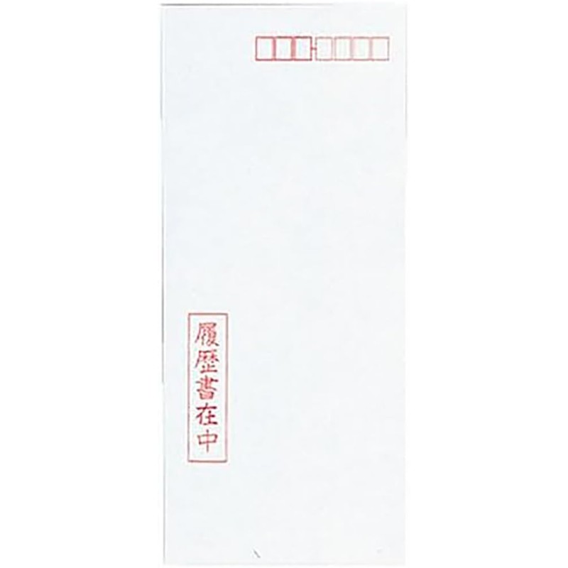 Kokuyo Shin-8NX10 Resume Part Time Job, 4 Pieces, B5 Size