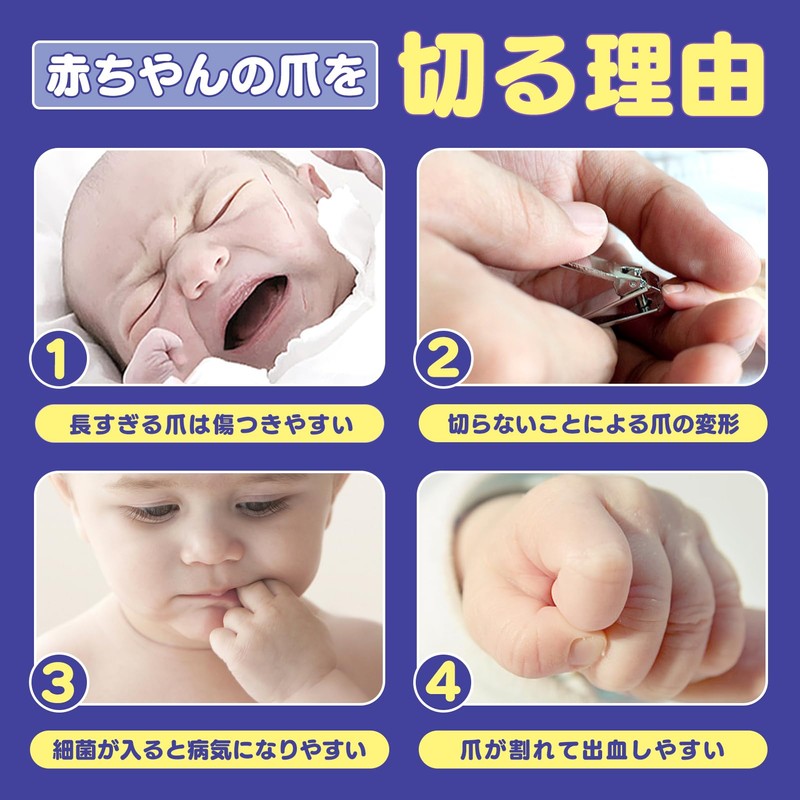 PURAIMA赤ちゃん 爪切り、4 in 1機能つめきり 赤ちゃん、爪切り 赤ちゃん かわいい小さなクマの収納ボックス付き、持ち運びに便利です、新生児 爪切りには、爪切り、ピンセット、爪刀、爪やすりなどの道具が含まれています