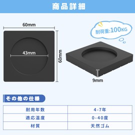 Grpoche Washing Machine, Anti-Vibration Rubber, Anti-Vibration, Anti-Vibration, Noise Prevention, Anti-Shake, Anti-Slip, Scratch, Dent Prevention, 4 Pieces, Floor Protection Place, Easy, Earthquake