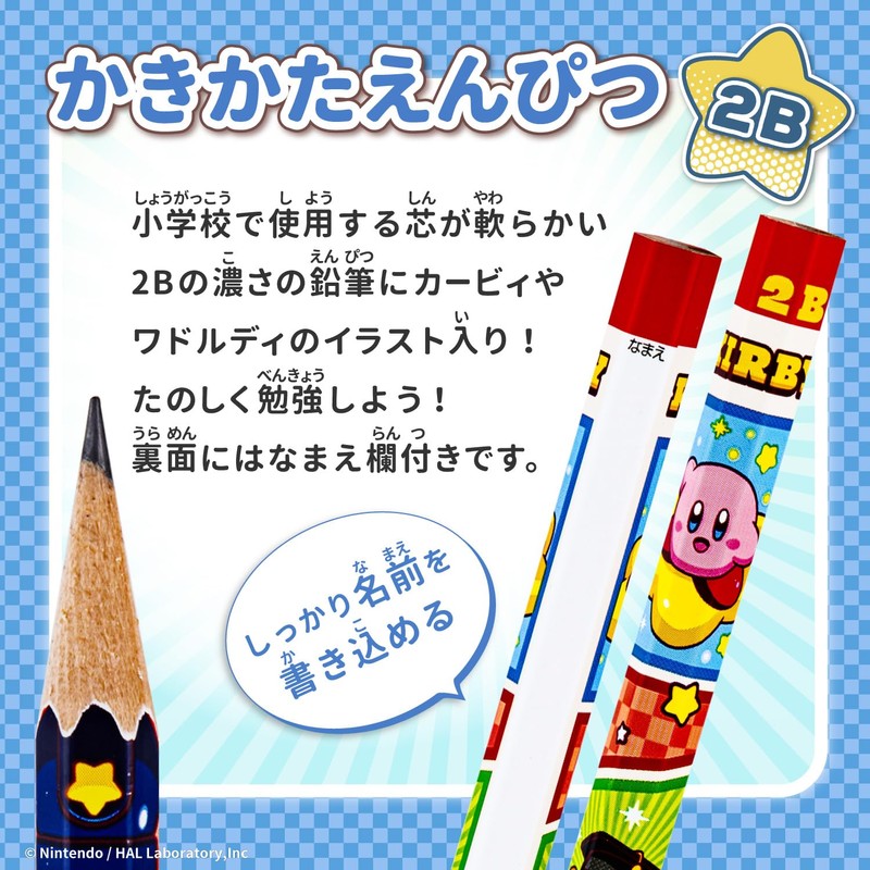 Showa Note 158721 Kirby Star Pencil 2B, Hexagonal Shank, 12