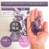 Suncatcher, Lotus Flower, Crystal, Crystal, Amethyst, Ruffled Stone, For Purification,