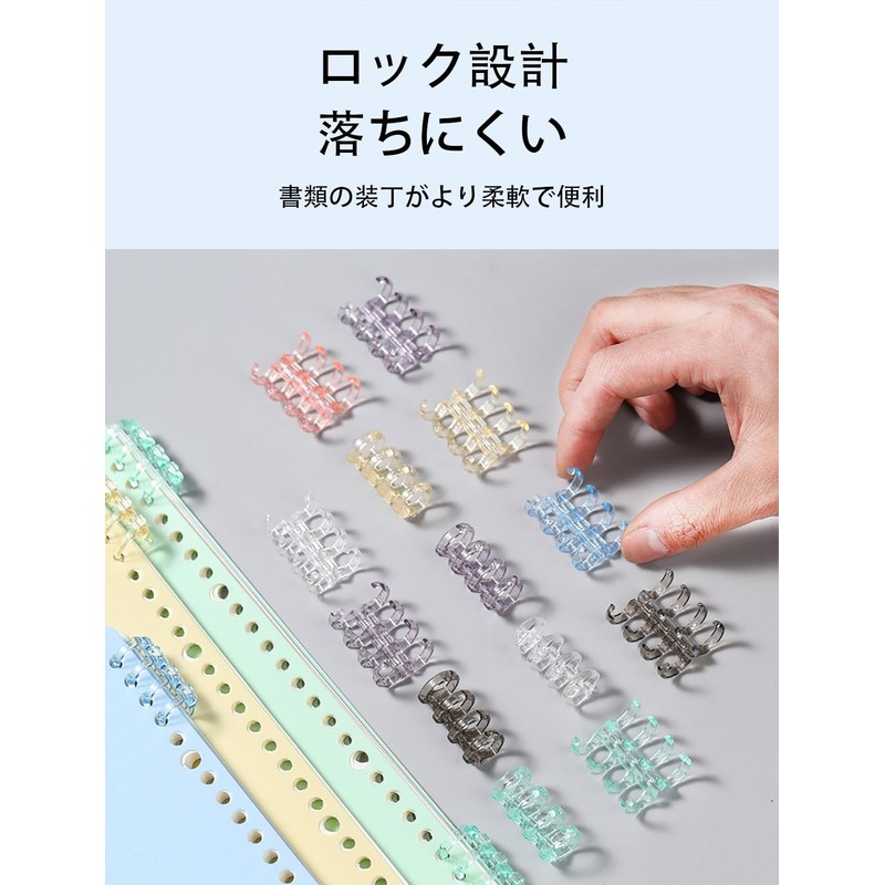 [FineGood] ルーズリーフバインダーリング 12個入り6色 4穴製本 穴径15mm A4/A5/B5製本用とじ具 使いやすい 取り外し便利 資料保存 整理