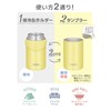 Thermos JDU-350 Y Insulated Can Holder for 11.8 fl oz