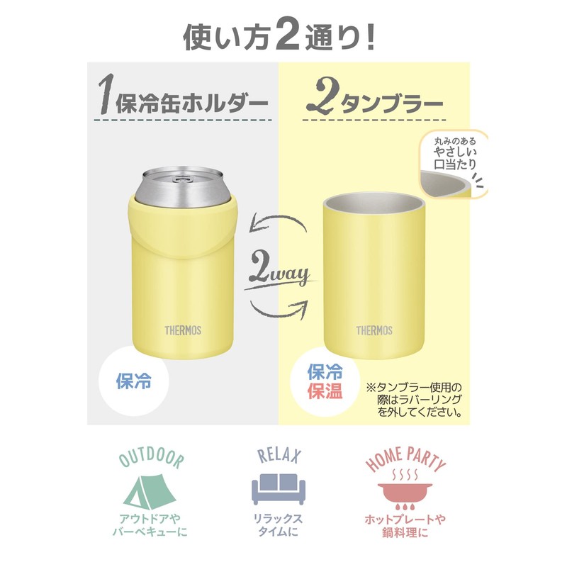 Thermos JDU-350 Y Insulated Can Holder for 11.8 fl oz