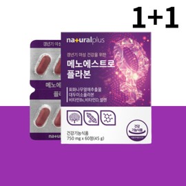 Wolto Market Partner Female menopausal phytogen supplement plant estrogen sophoricoside 1+1 box 1+1 box / 여성 갱년기 파이토젠 보조제 식물성에스트로겐 소포리코사이드 1+1박스 1+1박스