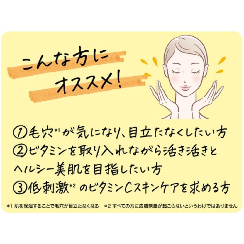 MISSHA Vitasi Plus Serum L Extra 1.4 fl oz (40