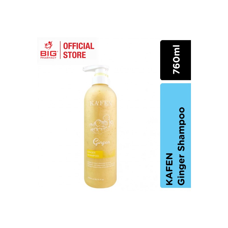 IOCell Networks Kafen Ginger Shampoo / Conditioner (250ml / 760ml