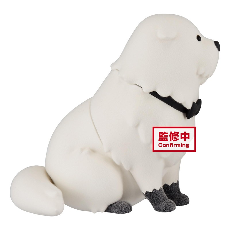 Banpresto SPY x FAMILY Fluffy Puffy Bond Forger A