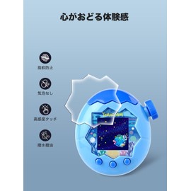 Tamagotchi Paradise (Tamagotchi Paradise) Film, Soft TPU Game Console Protection [YANMONGI] Anti-Fingerprint, Thin, High Sensitive Touch, Bubble Proof, Easy Installation, Made in Japan, Scratch