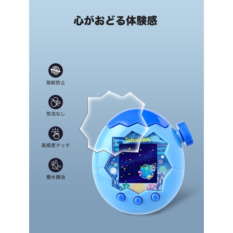 Tamagotchi Paradise (Tamagotchi Paradise) Film, Soft TPU Game Console Protection